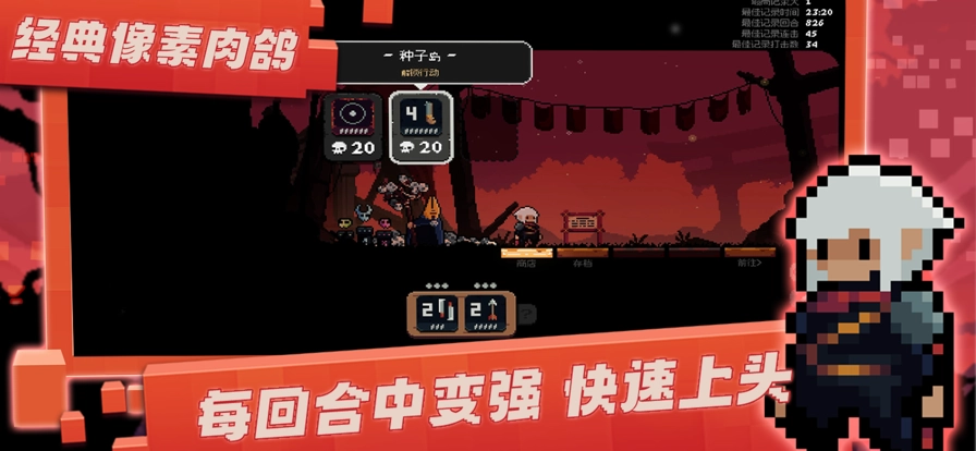 将军对决2025最新版