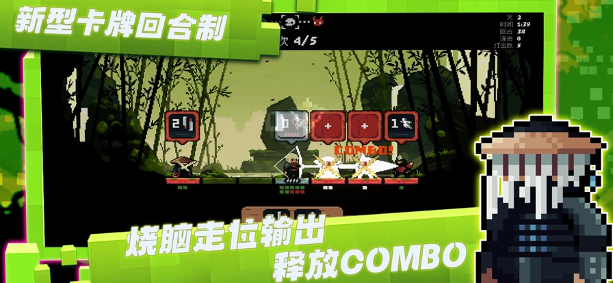 将军对决2025最新版