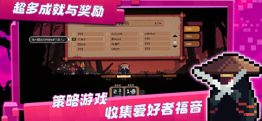 将军对决2025最新版