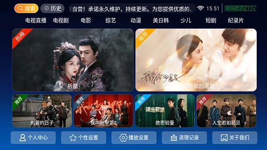 猫猫影院TV最新版