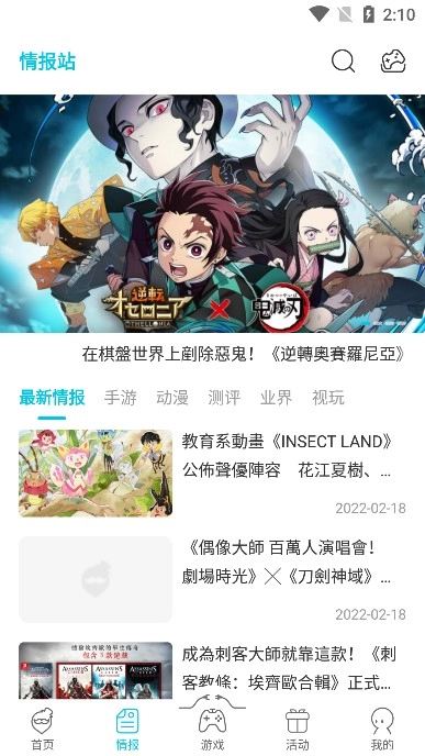 Qoo最新版图1