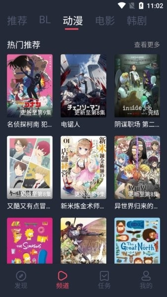 豚豚剧2025正版