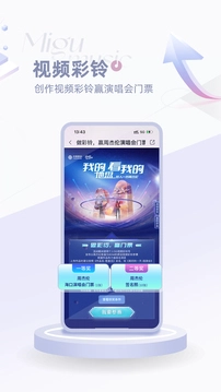 咪咕音乐老版