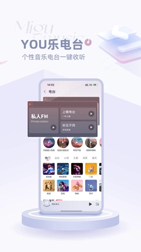 咪咕音乐老版