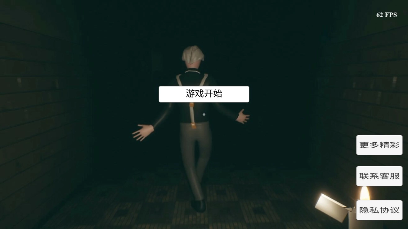 坤坤之夜游戏中文版-图2