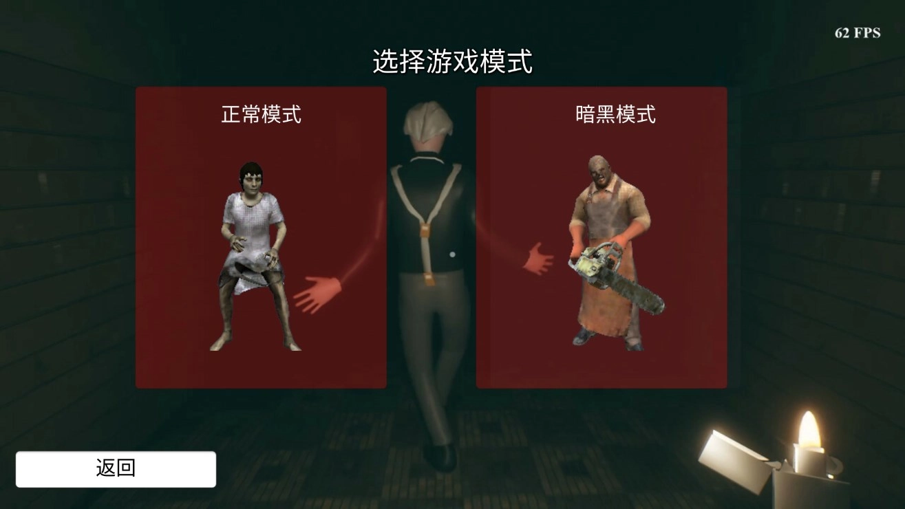 坤坤之夜游戏中文版-图4