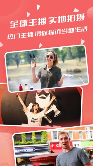 番茄英语正版截图3