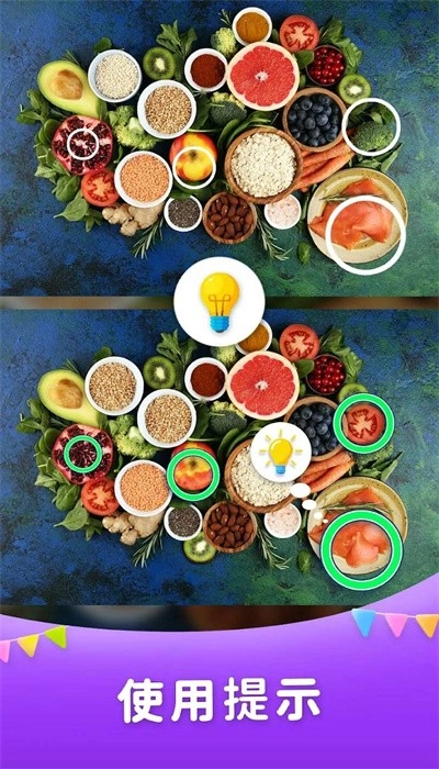 找不同之旅-图1