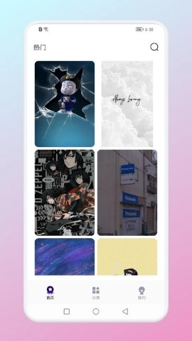 引擎桌面壁纸最新版