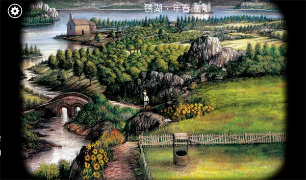 锈湖根源中文版-图2