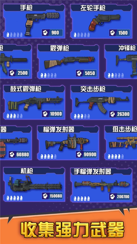 最后的英雄-图2