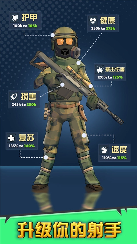最后的英雄-图4