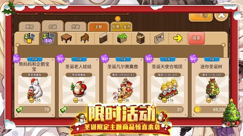 寻宝物语2025最新版1