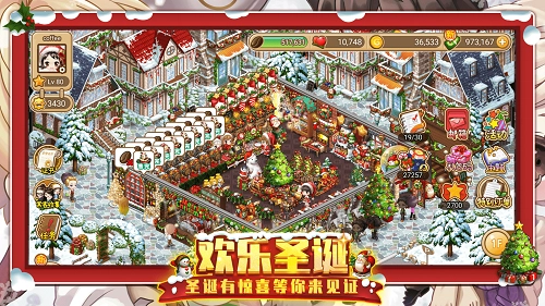 寻宝物语2025最新版3