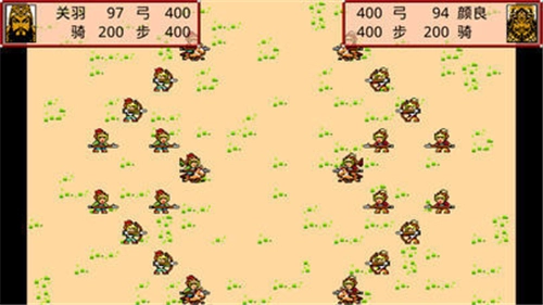 霸王卧龙传安卓版图2