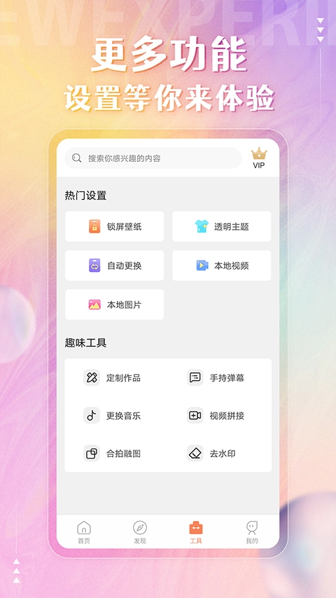 动态壁纸桌面免费