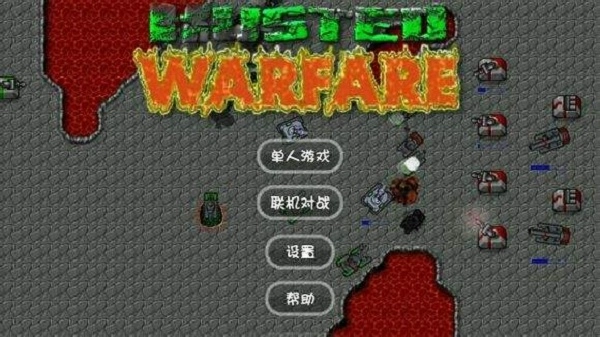 铁锈战争（大量模组）1