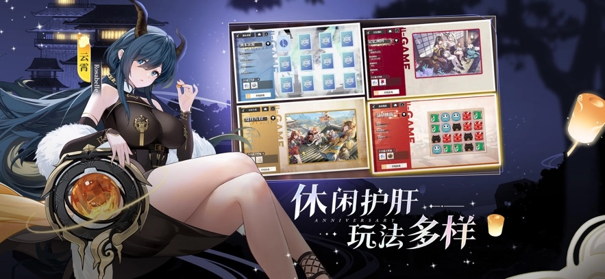 绯色回响