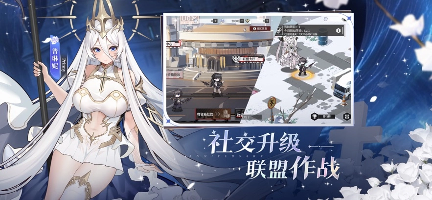 绯色回响