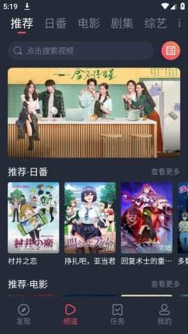 新视觉影院最新版图2