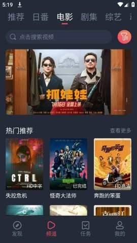 新视觉影院最新版图3