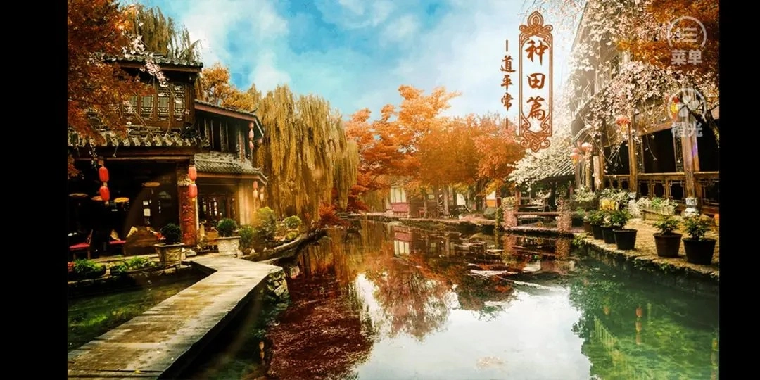 后宫三千人版图7