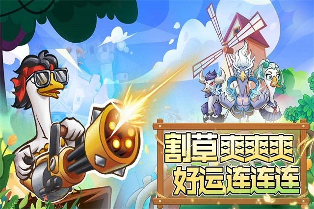 机能英雄图4