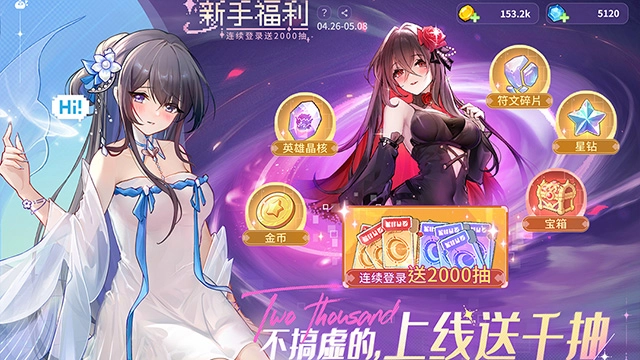 指尖像素城免费版