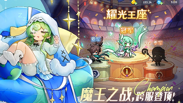 指尖像素城免费版