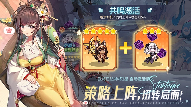 指尖像素城免费版