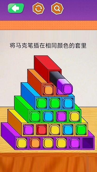 马克笔收纳达人最新版图4