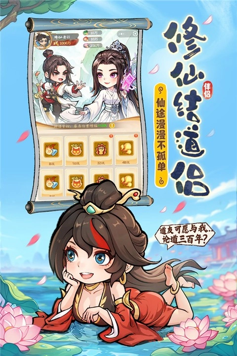 潮英雄(3)
