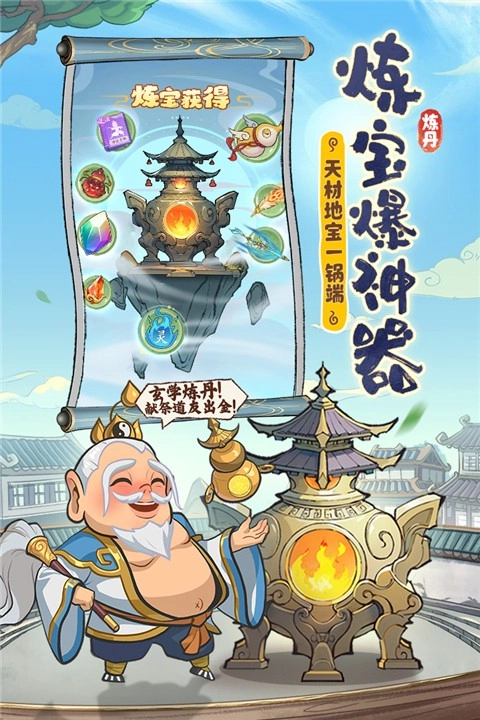 潮英雄(4)