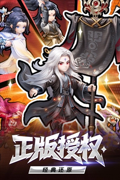 仙逆H5(5)