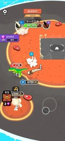 工具进化