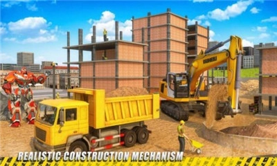 机器人变形挖掘机手机正版图3