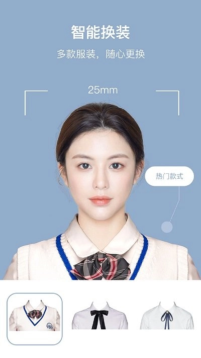 全栈证件照最新版