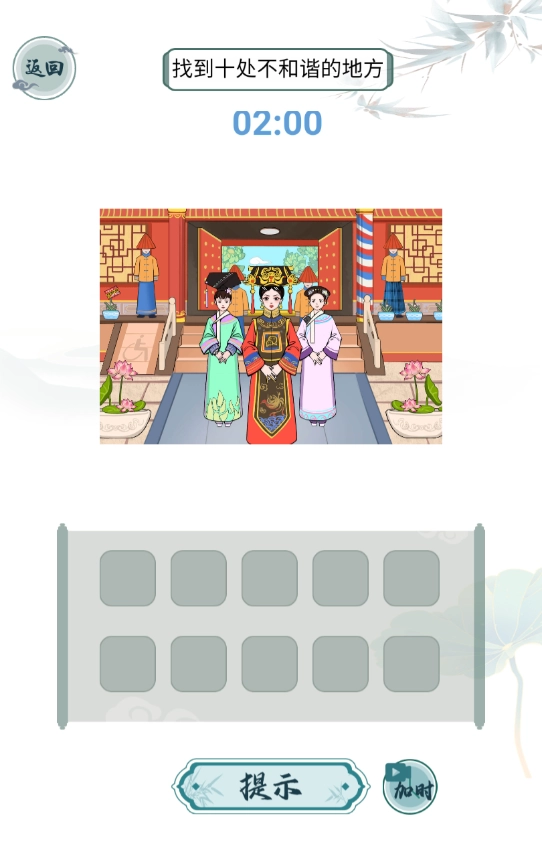 文字玩出花安卓版