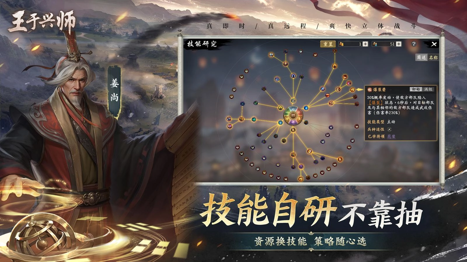 王于兴师版(4)