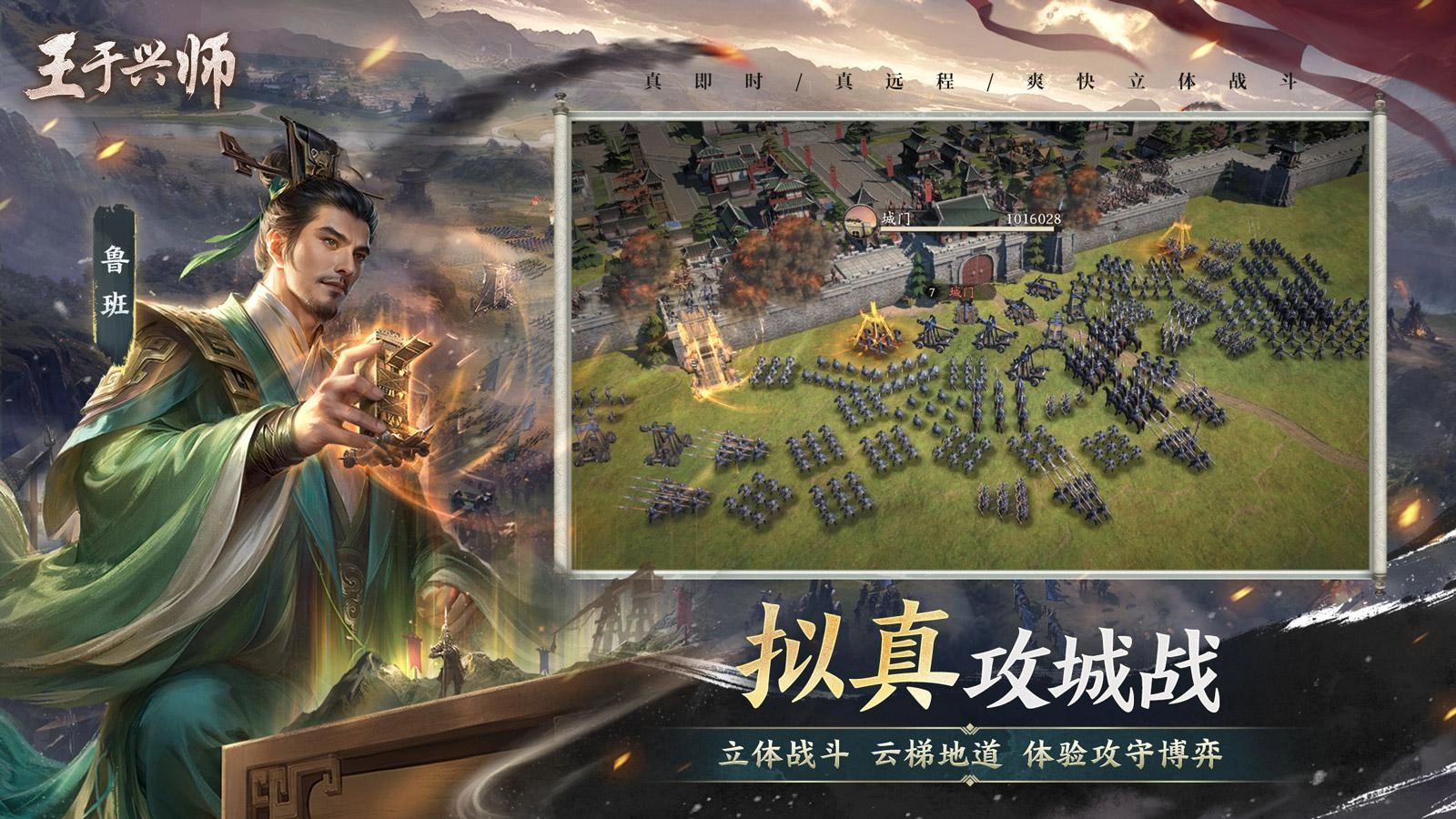 王于兴师版(3)