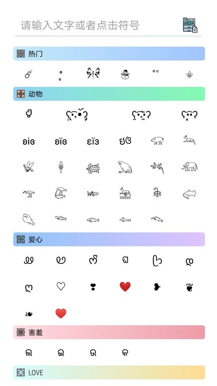 易名助手正版