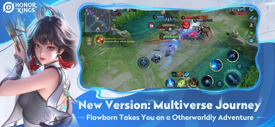 王者荣耀国际服手机版(3)