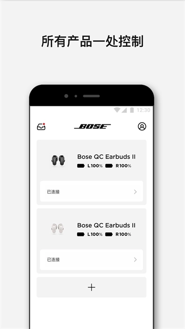 Bose音乐(2)