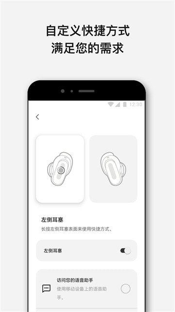 Bose音乐(5)