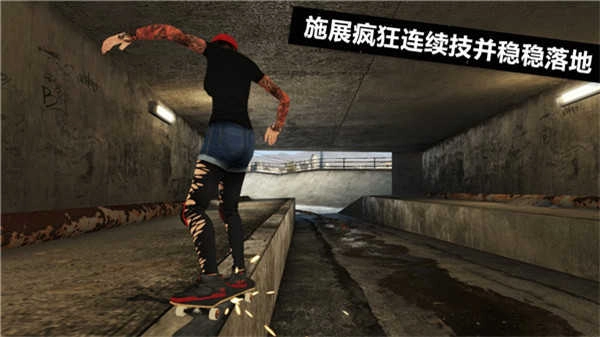 滑板派对3免费版1