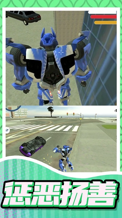 城市乱斗大师游戏官方版图1