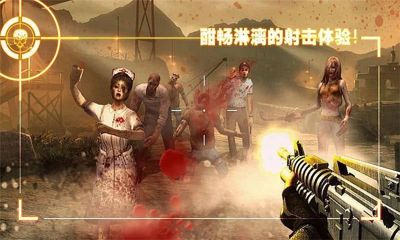 僵尸前线2安卓版(3)