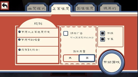 恐怖冰淇淋32025最新版