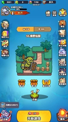 全境守卫手机版-图4
