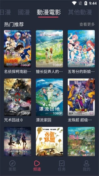 囧次元2025最新版图1